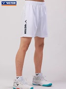 victor胜利羽毛球运动短裤，训练系列针织运动透气短裤r-30205