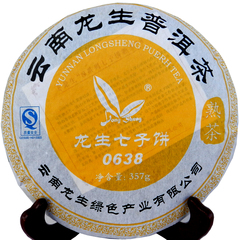 云南普洱2006年七子饼茶