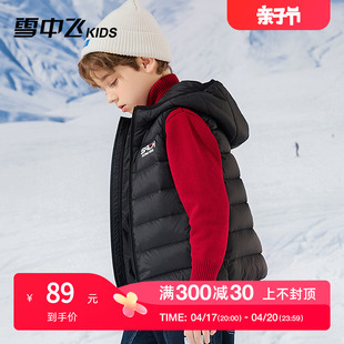 雪中飞kids儿童轻薄羽绒，马甲2023男童，女童坎肩冬季羽绒背心