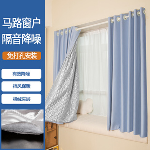 免打孔安装窗帘全遮光伸缩杆一整套卧室，隔音冬季保暖挡风防寒保温