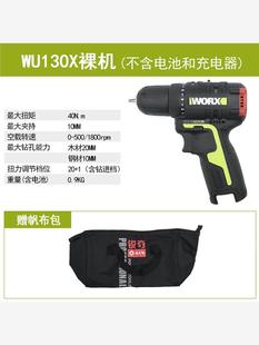 威克士无刷手电钻锂电钻冲击钻多功能电动螺丝工具WU130X/131X