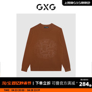 GXG男装 22年冬季时尚潮流暗纹图案圆领套头毛衣线衫男