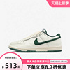 Nike耐克男鞋Dunk Low白绿色低帮复古潮流运动休闲板鞋FQ8080-133