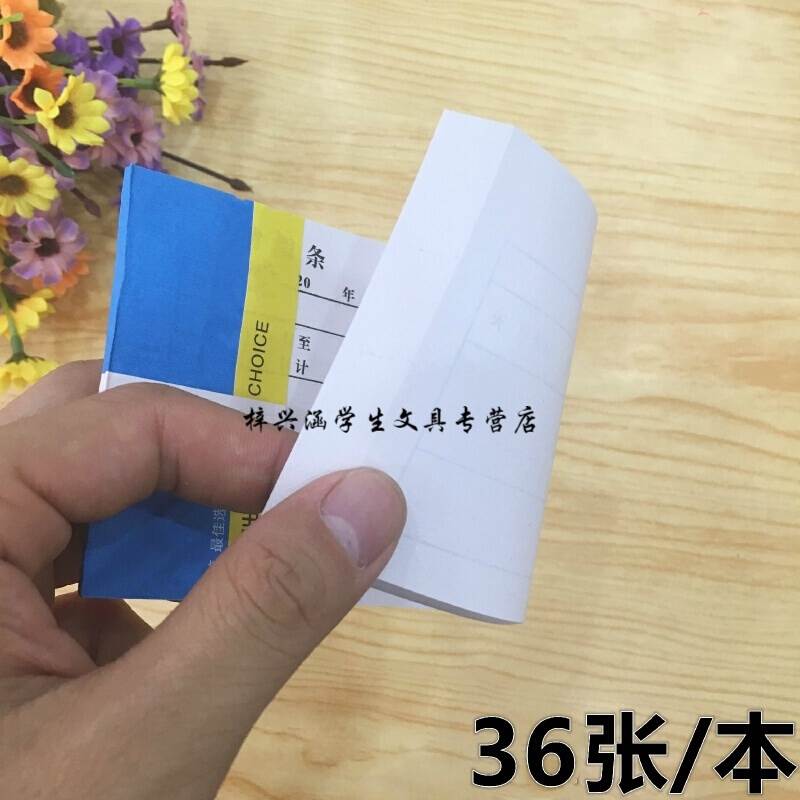 罰款單 員工罰款單據款通知單 罰款單憑證單據 帶存根聯20本在類目 電子詞典/電紙書/文化用品, 財會用品, 憑證中 - 來自Buy2taobao.com提供專業的淘寶代購服務