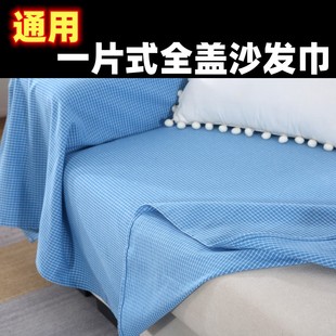 防猫抓防滑老粗布沙发巾沙发垫一片式全盖沙发罩套组合沙发盖巾