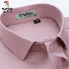 啄木鸟长袖衬衫男春季藕，粉色时尚青年莫代尔纯色，弹力抗皱高级衬衣