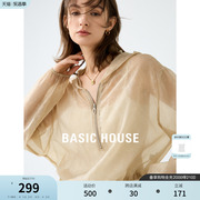 basichouse百家好半拉链，连帽外套女2024夏季设计感短款上衣