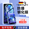 小米14钢化膜note13pro手机redmi12c防窥膜turbo3红米k70k60ek50k40s全屏11至尊，10x98a游戏7青春se贴膜r