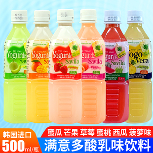 韩国进口满意多草莓蜜桃蜜瓜芒果味酸乳饮料芦荟果粒果汁瓶装