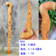 太行山崖柏拐杖木工雕刻手杖摆件收藏文玩根雕工艺品手工木棍