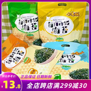 小老板每日拌饭海苔碎100g袋装即食芝麻海苔紫菜儿童饭团寿司材料