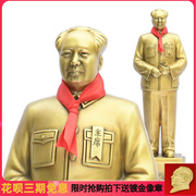 毛主席铜像全身站像纯铜，摆件毛泽东摆像客m厅办公室毛主像雕塑像