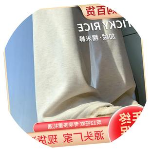 米白色加绒阔腿裤女秋冬2023高腰垂感运动慵懒宽松直筒糯米裤