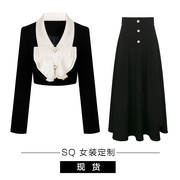 SQ 黑色翻领女外套+半身裙设计感小众秋季套装高级感两件套