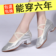 广场舞鞋女式软底跳舞鞋成人银色演出舞蹈鞋中跟透气夏季防滑布鞋