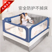 澳乐床围栏宝宝防摔防护栏，儿童床边挡板，2米1