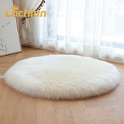 澳洲纯羊毛地毯羊，皮毛一体客厅沙发垫，圆形卧室床边毯坐垫高级