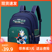 奥特曼书包男幼儿园男童大班卡通，中班轻便小班，入学男孩学前班儿童