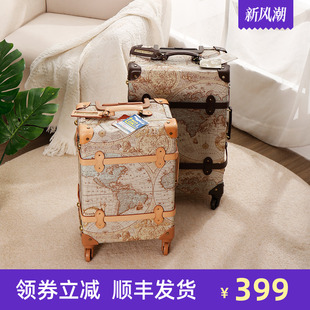 欧式复古皮箱地图纹行李箱，22寸小手提箱，轻日本欧客品牌静音万向轮