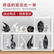 创意客厅摆件家居饰品现代简约装饰礼物陶瓷工艺品摆设黑白色花瓶