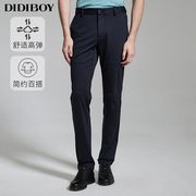 DIDIBOY藏青色轻薄款春夏季男士直筒商务高弹力长裤男式休闲裤子