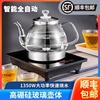 智能全自动底部上水电热水壶抽水烧水泡茶壶茶台一体专用玻璃单炉