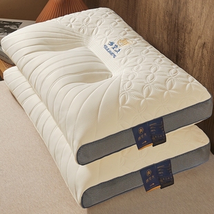泰国乳胶枕头家用一对天然橡胶，记忆单人宿舍，学生护颈椎枕芯助睡眠