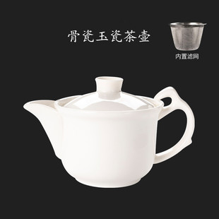 艺术壶玉瓷茶壶陶瓷过滤小茶壶，单壶家用功夫，茶具耐热防爆160毫升