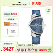 hamilton汉米尔顿瑞士手表探险系列，三角款石英男女七夕手表礼物