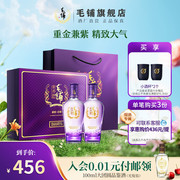 毛铺紫荞苦荞酒42度500ml*2瓶礼盒装送礼长辈，酒水白酒基酒