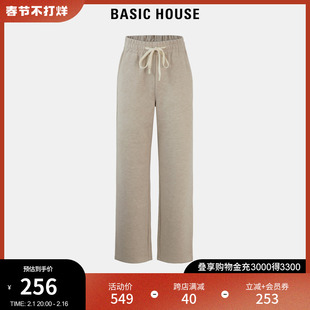 Basic House/百家好直筒阔腿裤2023秋冬纯色高腰休闲卫裤女