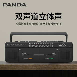 熊猫f-539双卡录音机，磁带机复读播放机，卡带多功能收录机老式怀旧