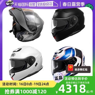 自营SHOEI NEOTEC 3揭面盔摩托车头盔机车双镜片防雾摩旅四季