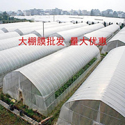 2009白米2.22.545米宽3pe膜透明加厚塑料，薄膜纸棚塑料布防水