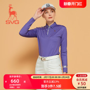 svg高尔夫秋冬女装紫色拼接长袖，t恤翻领polo衫运动套装上衣