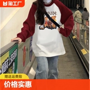 YKFK潮女纯棉100长袖t恤女2023秋季韩版宽松小众中学生上衣