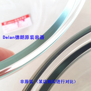 Delan/德朗 MD-01/02/03玻璃养生锅/慢炖煲粥锅/玻璃缸盖子/容器