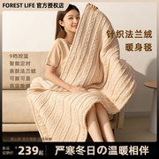 forestlife法兰绒暖身毯电热毯办公室盖腿加热毯子发热毛毯电褥子