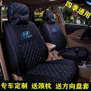 新北京现代瑞纳汽车座套