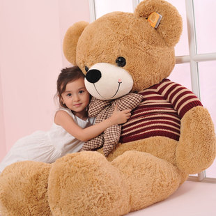 泰迪熊公仔大号毛绒玩具，熊娃娃(熊娃娃)布娃娃，大熊玩偶礼物女生超大抱抱熊