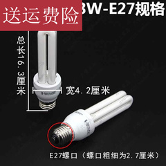 。欧普节能灯2U-13W白光 黄光 YPZ220/13 2U E27 4000K螺口螺旋灯