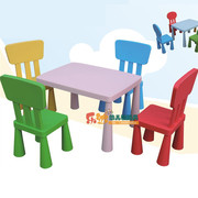 幼儿园儿童阿木童套装桌椅长，方桌学习绘画游戏桌圆方靠背椅子凳子