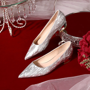 银色低跟婚鞋女订婚水晶新娘鞋2023年平底法式宴会单鞋不累脚