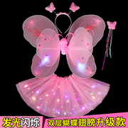 天使小女孩背的发光蝴蝶翅膀背饰儿童女童道具精灵仙女魔法棒裙子