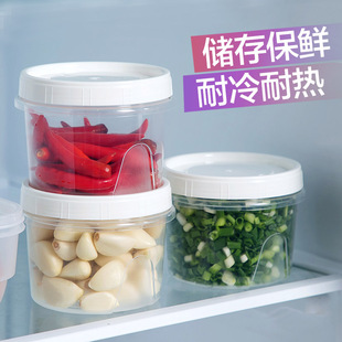 冰箱专用保鲜盒 装葱花姜蒜的盒子 厨房调料罐小食品收纳盒密封罐
