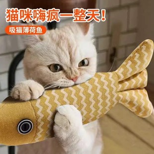 猫咪玩具麻布薄荷毛绒仿真鱼，抱枕耐咬逗猫棒自嗨解闷小猫用品