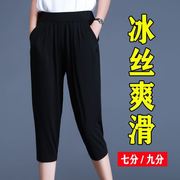 加肥加大码七分裤女胖mm夏季薄款宽松显瘦胖妹妹哈伦中裤子 200斤