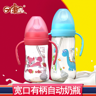 日康PPSU吸管奶瓶宽口径婴儿自动奶瓶带把手防摔婴幼儿奶瓶
