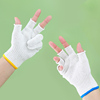 半指手套男女通用半截手套，三指采摘户外作业棉线，劳保触屏包装手工