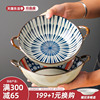 川岛屋日式双耳汤碗家用2023网红餐具陶瓷大碗拉面碗手柄汤盆